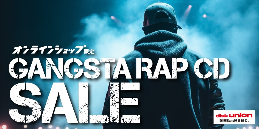 GANGSTA RAP CD SALE】 RARE CD、G-LUV掲載CD等一挙放出!!｜ニュース