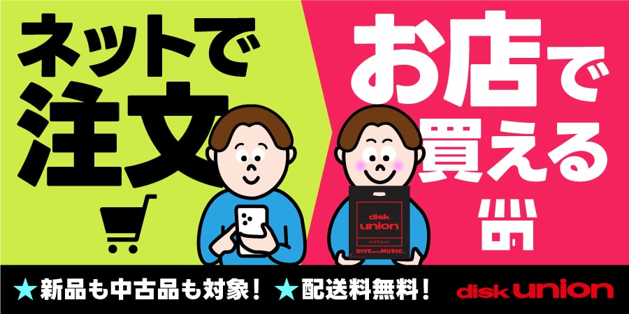 THE冠が放つ5年ぶりのフルアルバム 熱く激しい極上メタルナンバーが