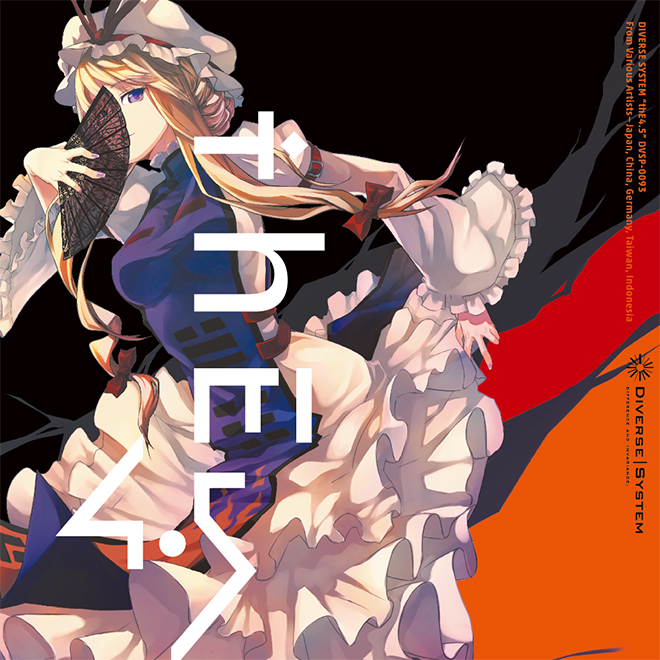 AD:Nearly 140 DIVERSE SYSTEM Trance 同人CD AD:Nearly 140 DIVERSE