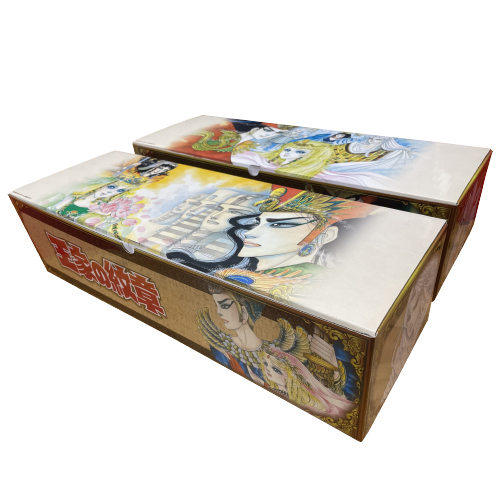 王家の紋章 オリジナル収納BOX 2個セット | 漫画全巻ドットコム