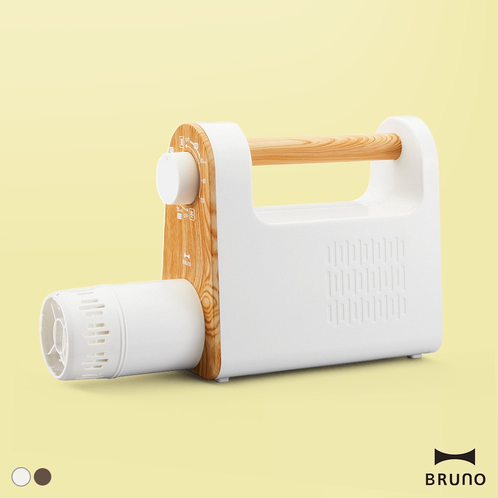 BRUNO マルチふとんドライヤー | テレビショッピング・通販の