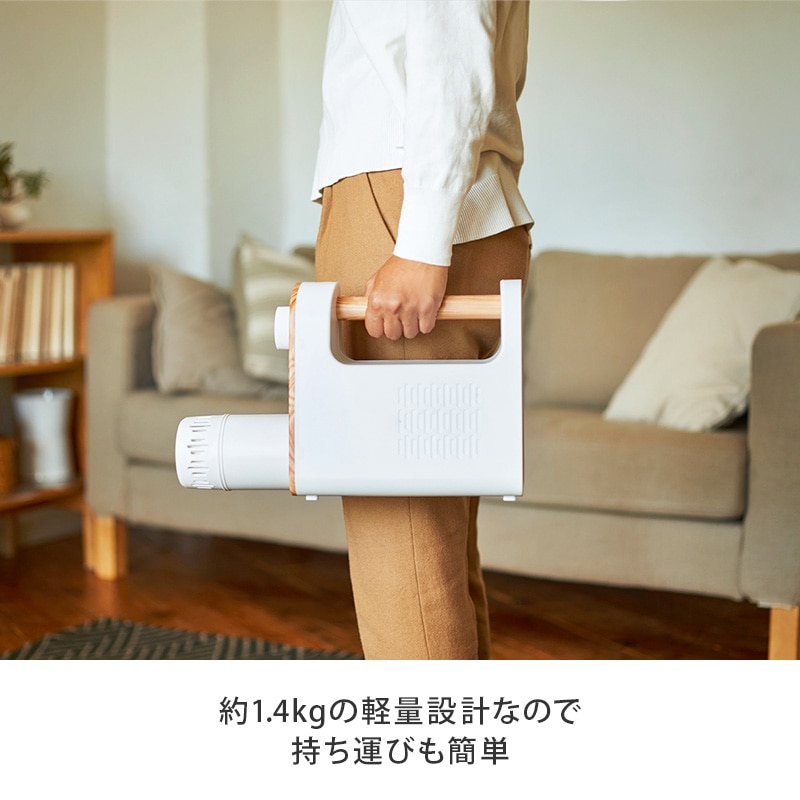 BRUNO マルチふとんドライヤー | テレビショッピング・通販の