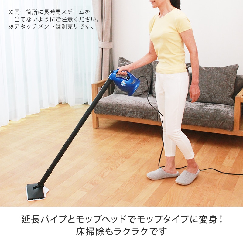 H2Oウルトラスチーム7 本体｜テレビショッピング・通販のダイレクト