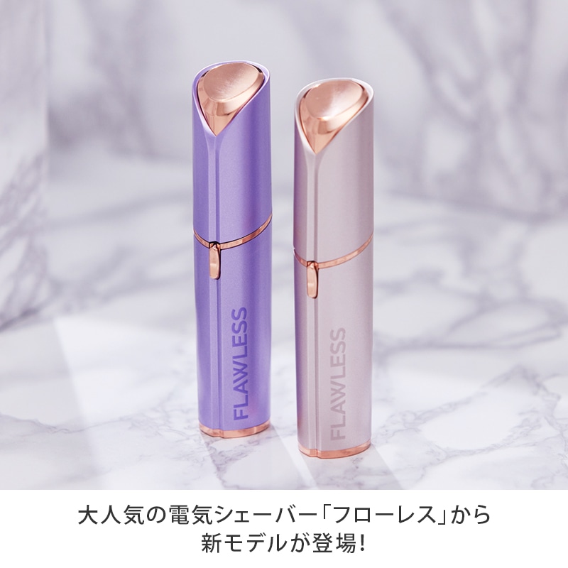 フローレスフェイスプレミアム3.0特別2点セット|テレビショッピング