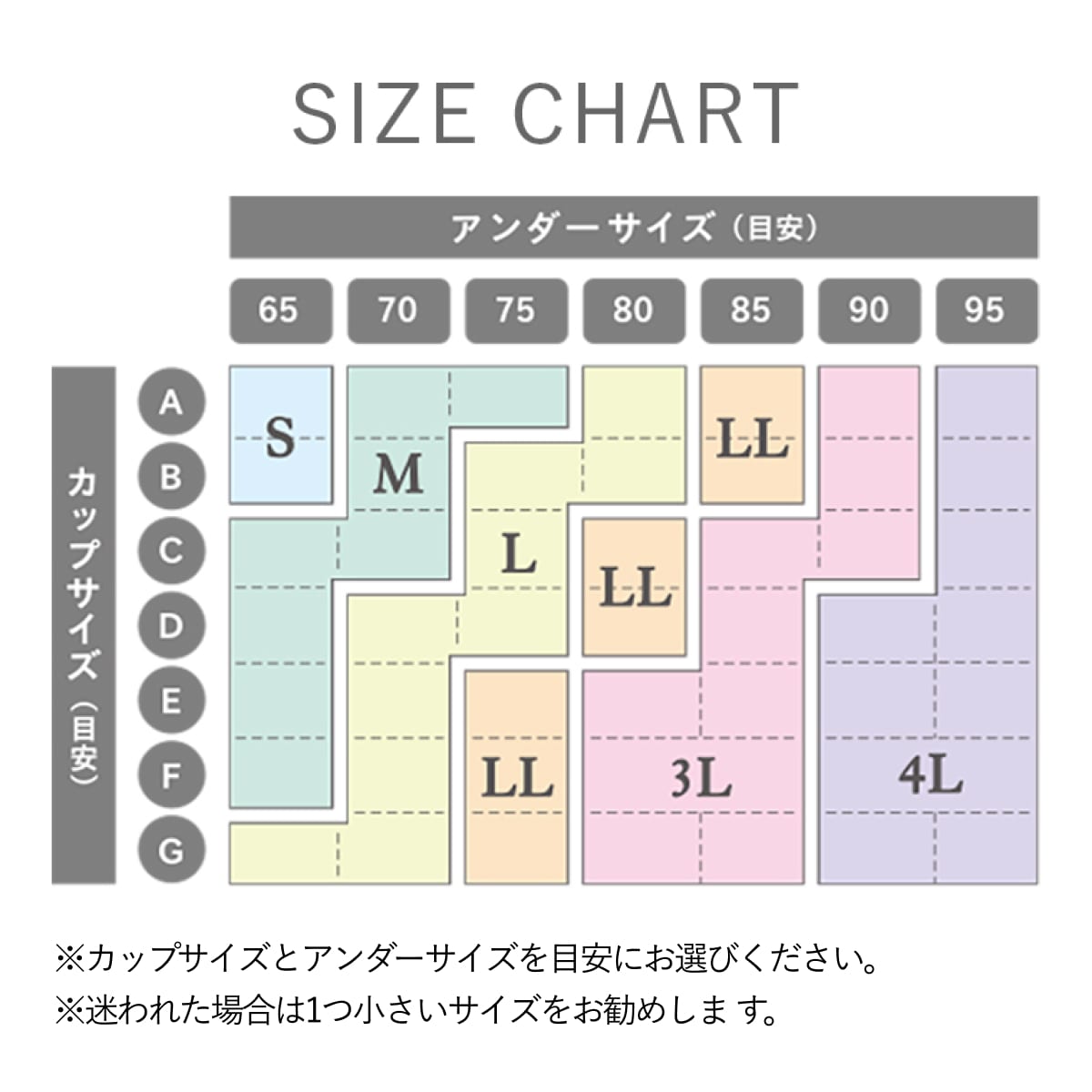ジニエグレースアップブラ4枚セット|テレビショッピング・通販の