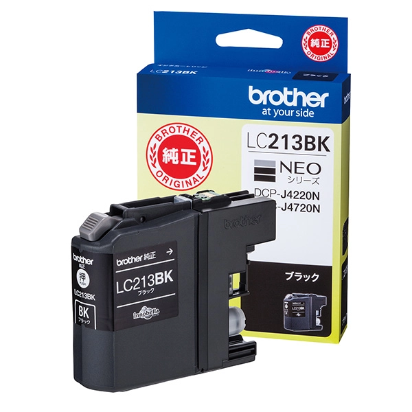 LC213BK(消耗品・オプション)｜ブラザーダイレクトクラブ【公式通販】