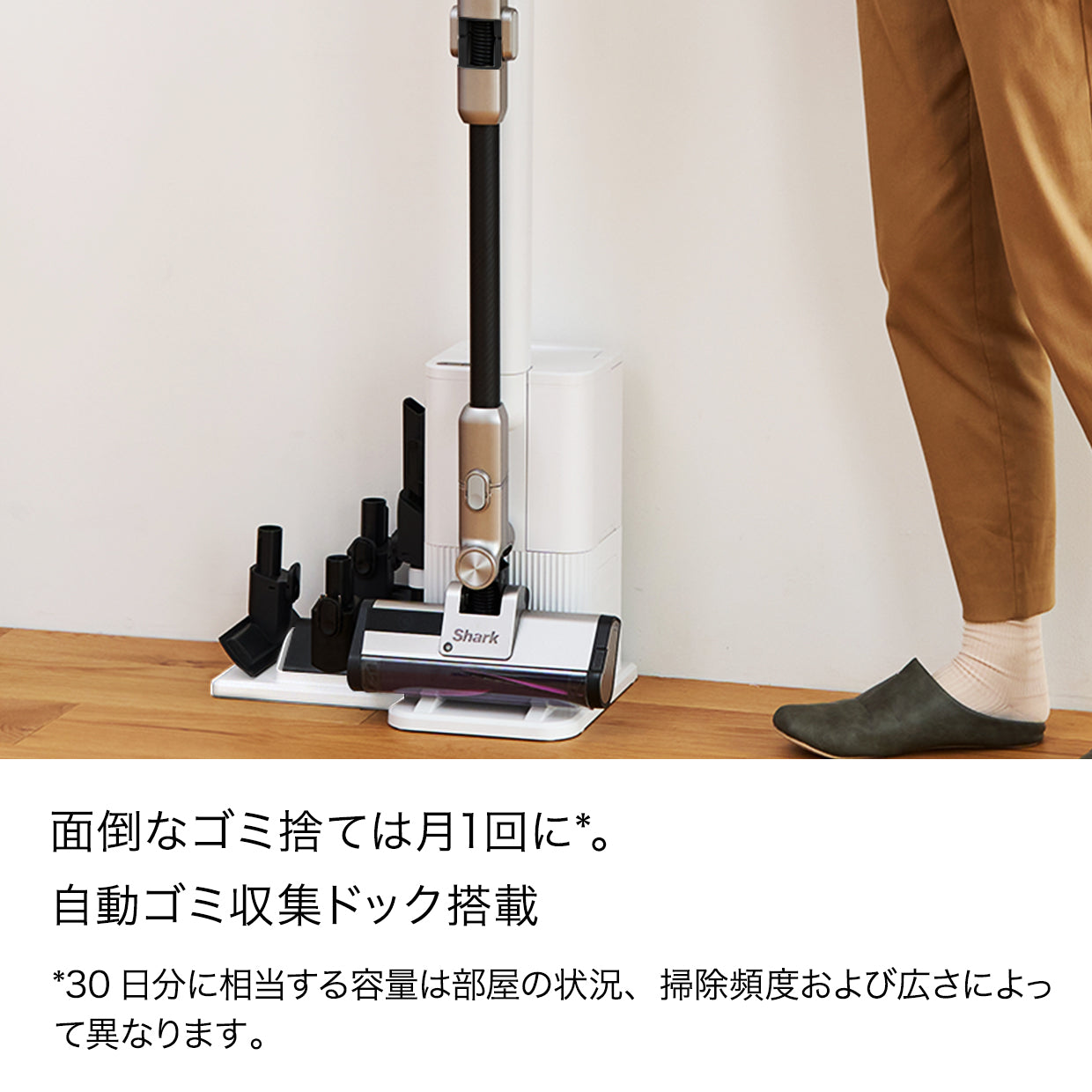 大容量ダストカップ 2つの使い方 コードレス掃除機 【公式通販】