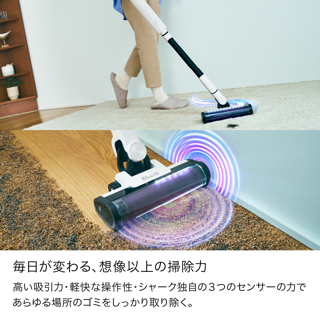 大容量ダストカップ 2つの使い方 コードレス掃除機 【公式通販】