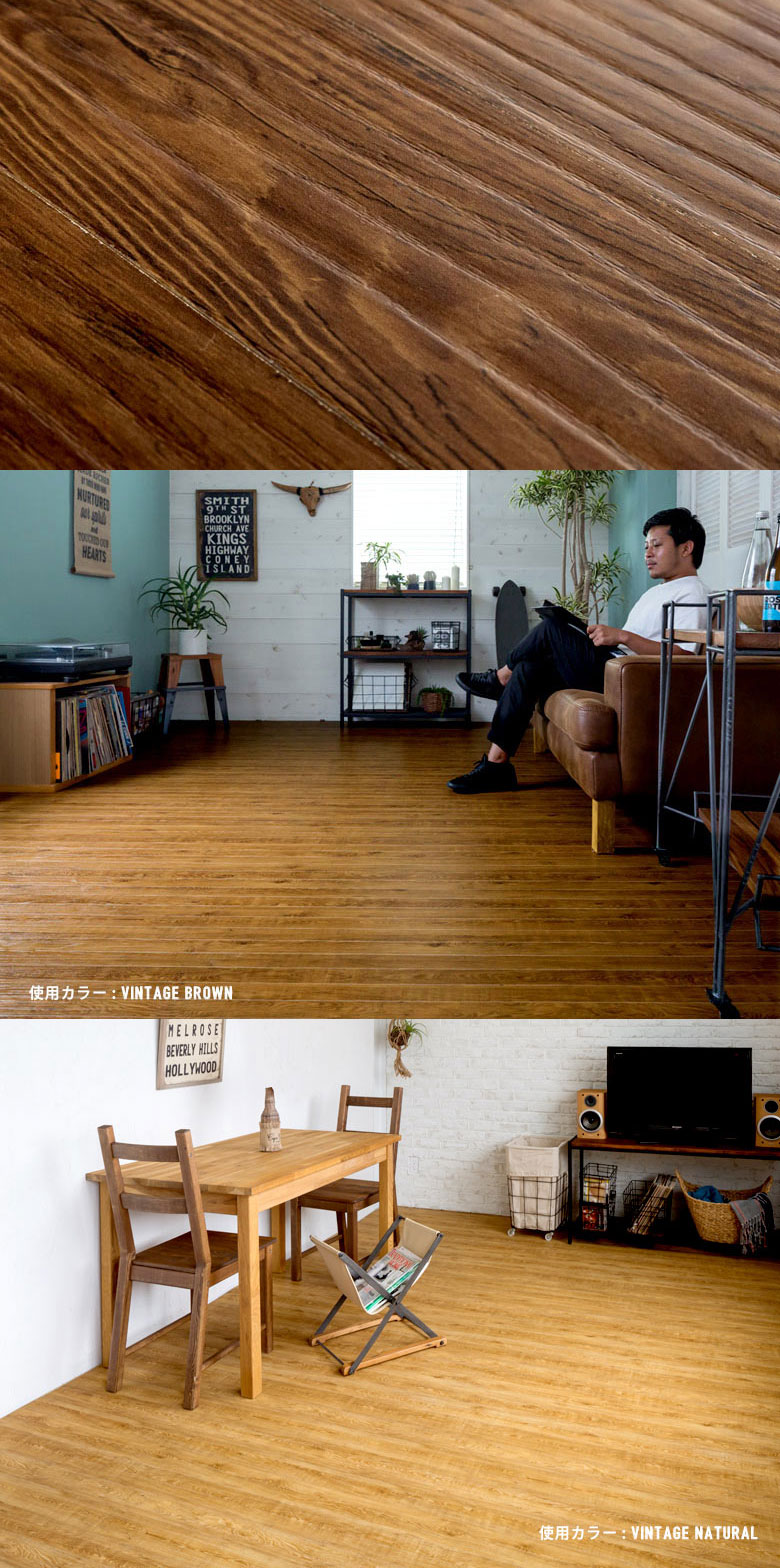 和室をフローリングに簡単模様替えできるウッドカーペット 江戸間6畳