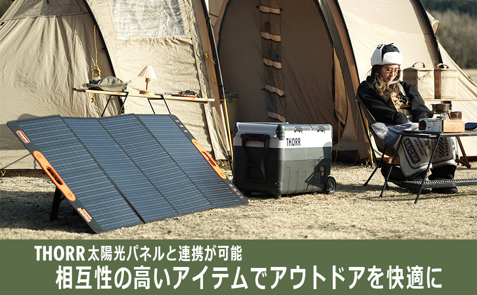 THORR ポータブル冷蔵庫 30L｜アウトドア・車中泊に最適 – DoMake