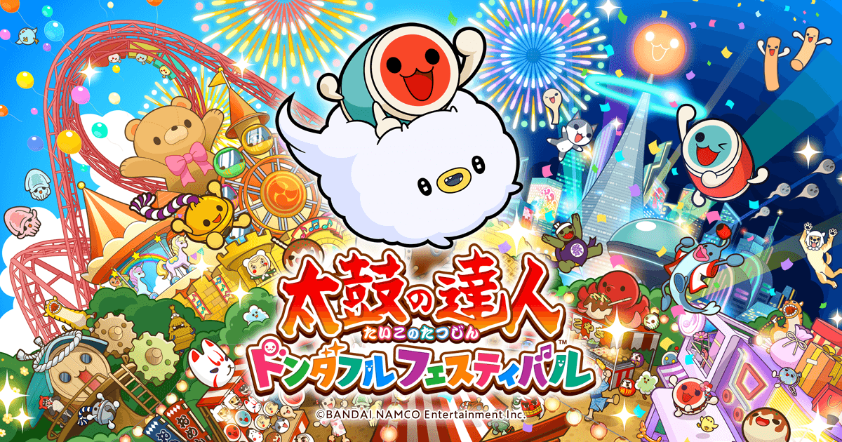 MOVIE│ 太鼓の達人 ドンダフルフェスティバル | バンダイナムコ