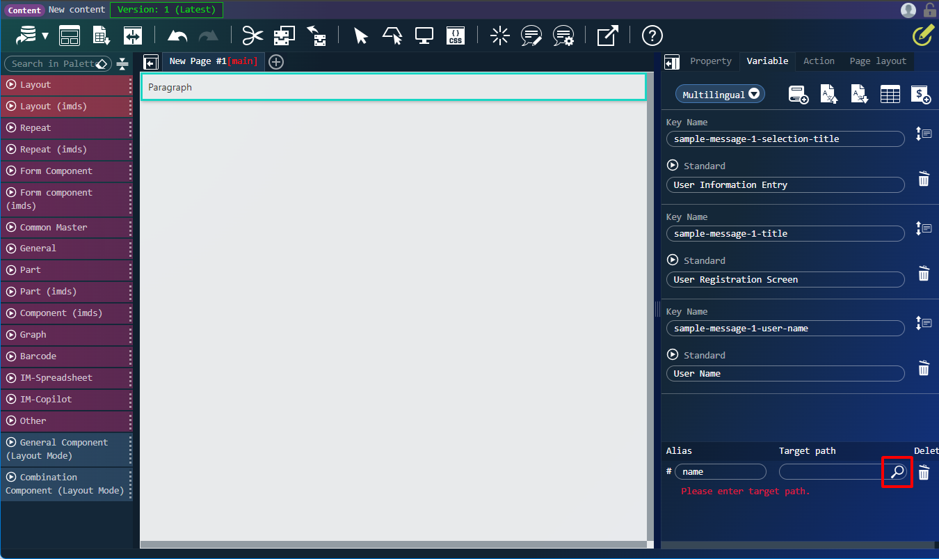 5.4.7. エイリアスの設定 — IM-BloomMaker ユーザ操作ガイド 第19版