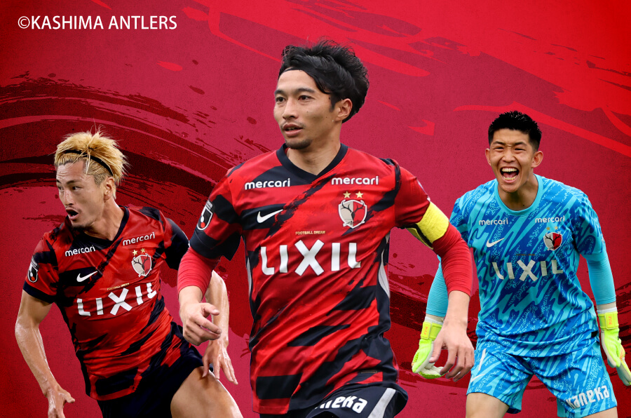 鹿島アントラーズ｜ドコモ未来フィールド｜NTTドコモ