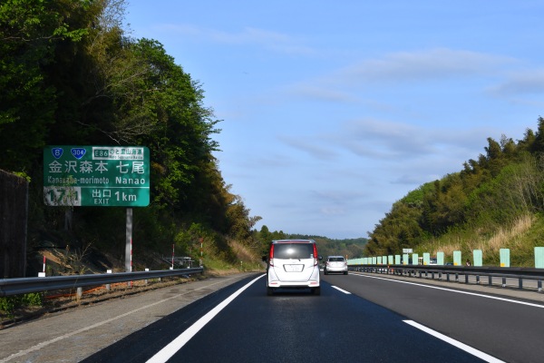 北陸自動車道（区間9）美川IC → 金沢森本IC - 蒼の街道 -