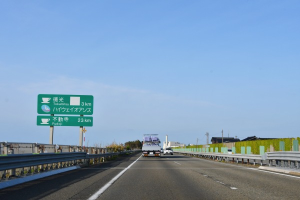 北陸自動車道（区間9）美川IC → 金沢森本IC - 蒼の街道 -
