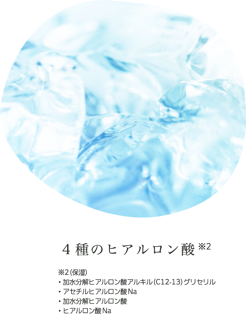 SKIN SOOTHING LOTION｜DOC Skincare｜肌のチカラを高め、肌を育む