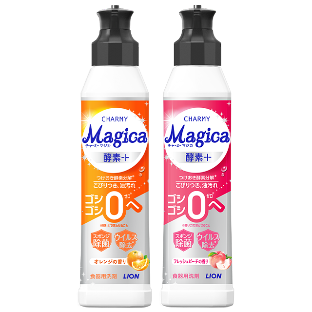CHARMY Magica 酵素＋（プラス）｜キッチンのお手入れ | ライオン株式会社