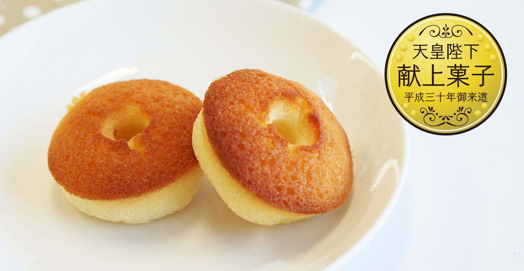 札幌清田区美しが丘の洋菓子屋DOLCE VITA(ドルチェヴィータ)