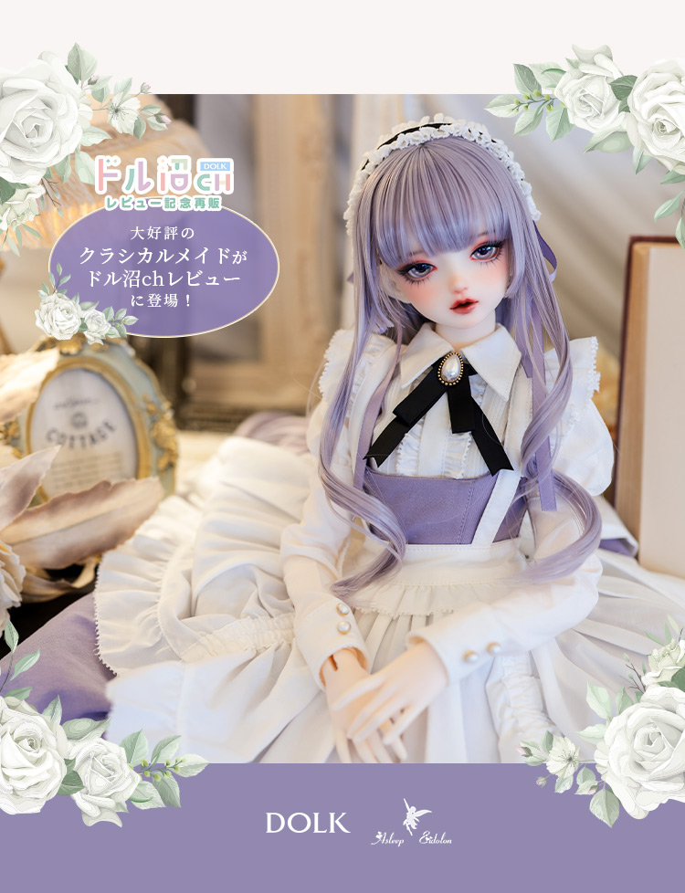 DOLK×Asleep Eidolon | Ivy - Classical maid ver. Limited Edition
