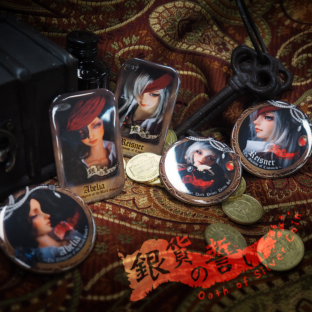 SDオーナーズ感謝祭「銀貨の誓い」グッズ販売のお知らせ | ボークス