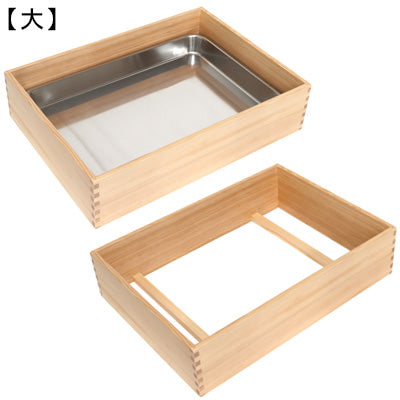 ネタ箱 かぶせ蓋 目皿 ステンレスバット付（ネタの乾燥を防ぐ蓋付