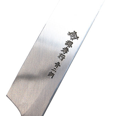 堺孝行 飛燕（青二鋼） 剣型柳刃 四神シリーズ 30cm 日本製 – エビスヤ