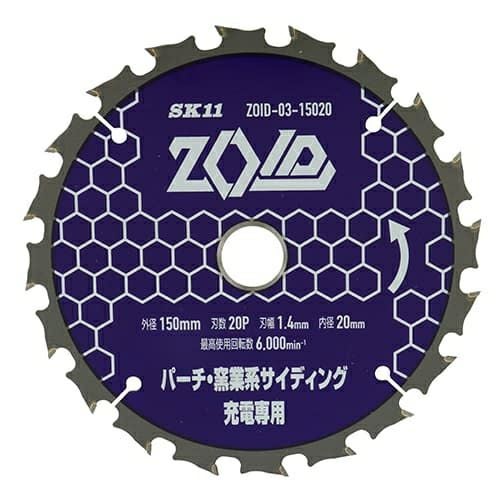ZOID チップソー パーチ窯業用 SK11(藤原産業) | 道具屋オンライン