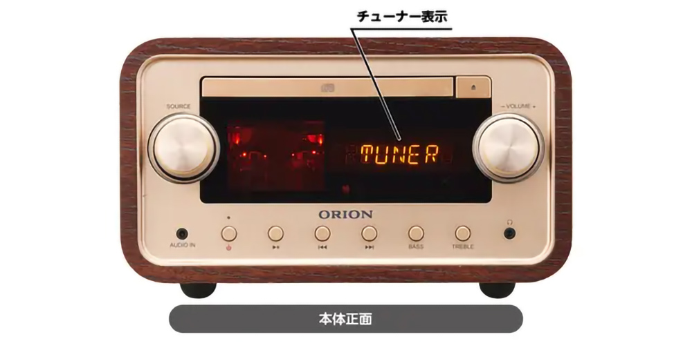 大人のオーディオ第二弾 真空管ハイブリッドアンプCDステレオ SMC