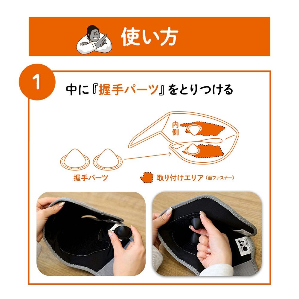 ゴリラの握手 ピンク GRT-2501PK【KA】 | DOSHISHA Marche