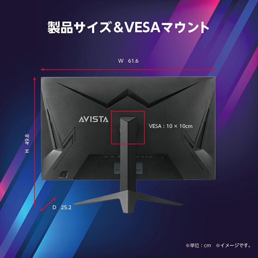 ◇大決算◇AVISTA(アビスタ) 27型 QHDゲーミングディスプレイ