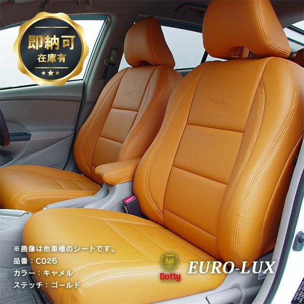 商品一覧 | シートカバーのプレミアムブランド Dotty ダティ