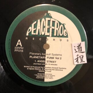 Peacefrog Records – 道 程 Dotei Records