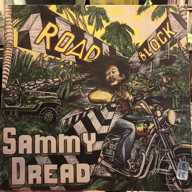 Sammy Dread – Road Block (JJ-068) – 道 程 Dotei Records