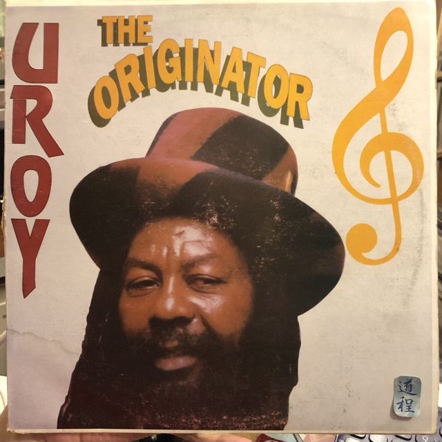 U Roy – The Originator – 道 程 Dotei Records
