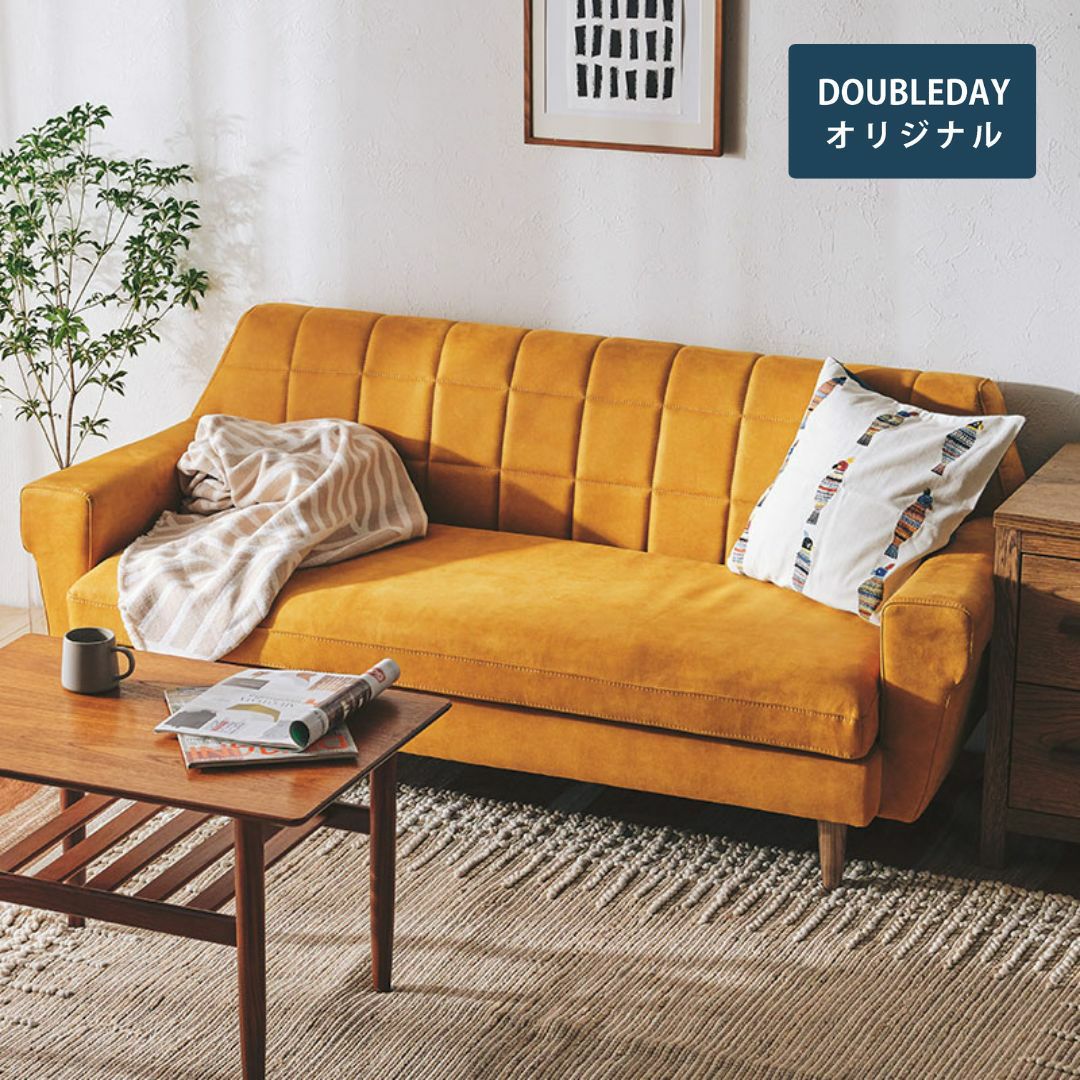 RADY（レディ）ソファ｜2.5人掛け｜幅165cm ｜ダブルデイ
