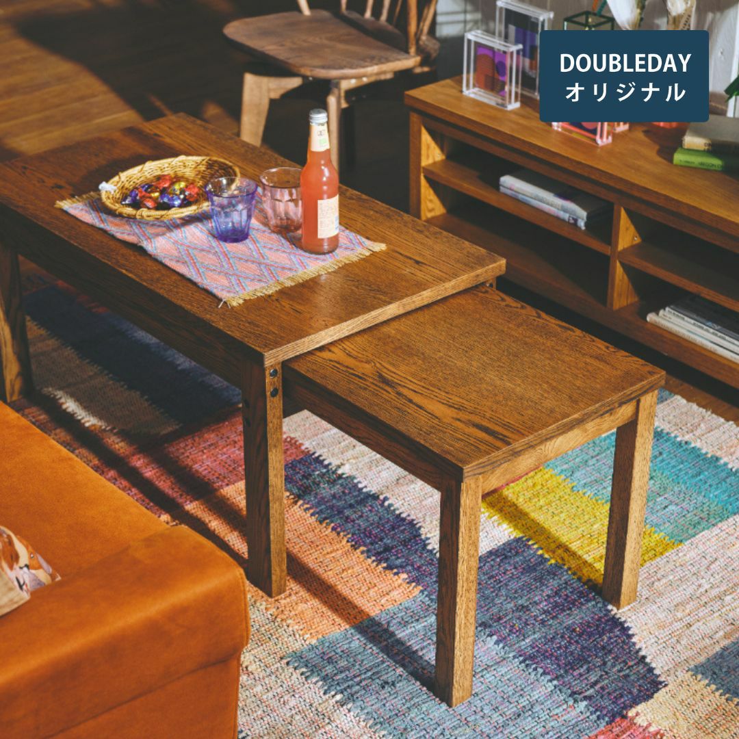 リビングテーブル・コーヒーテーブル｜ダブルデイ｜家具
