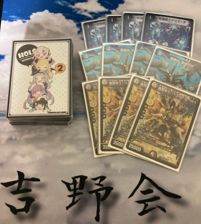 ドラスタコラム | デュエマで今どんなデッキが強いのか解説