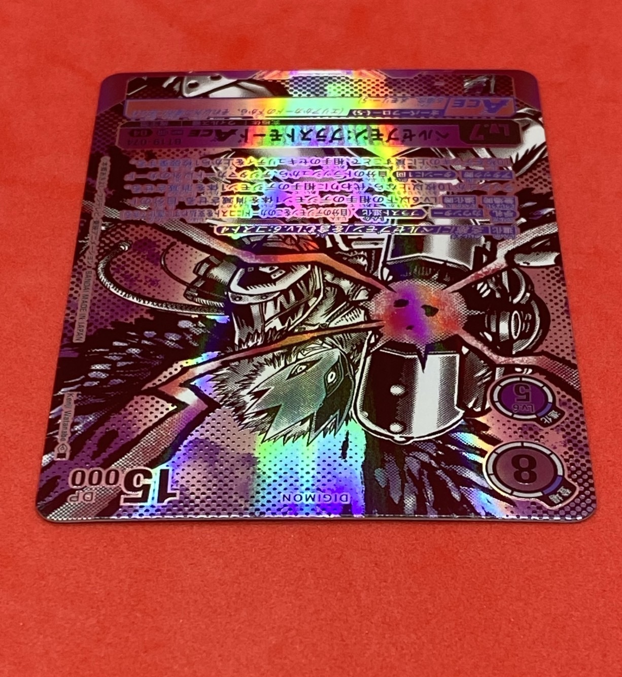 ベルゼブモン:ブラストモードACE(SP/SR)(BT19-074) | 未登録