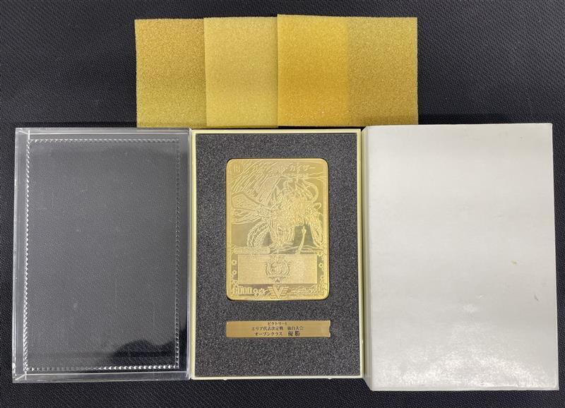 ガイアールカイザー【エリア代表決定戦 優勝金プレート】 | プロモ