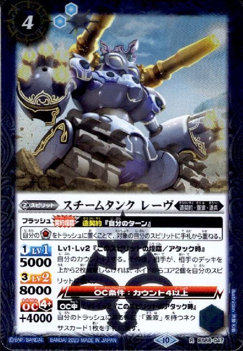 ドラスタコラム | 大幅強化で環境トップ入り！？「造契約」全力解説