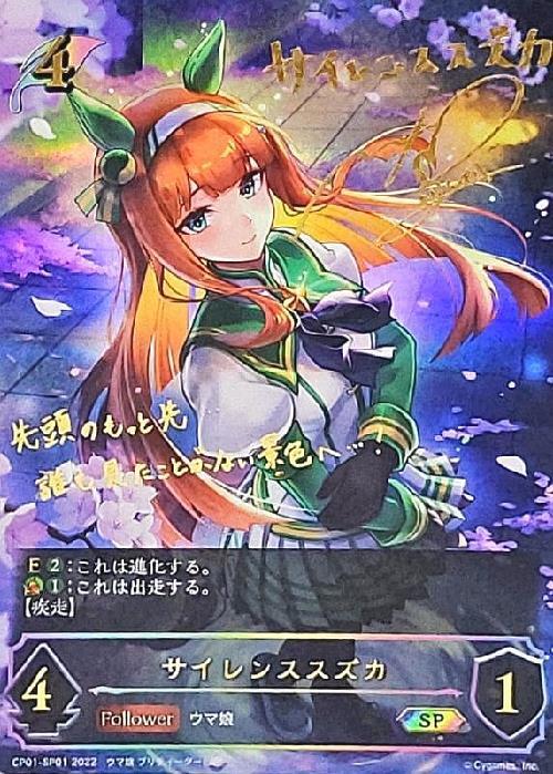 商品検索 | ドラゴンスター | シャドウバースエボルヴ