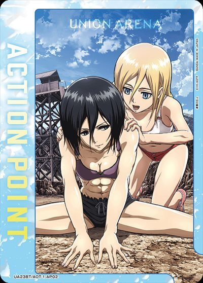 ACTION POINT(UA23BT/AOT-1-AP02)[ミカサ/クリスタ] | AP | ドラゴン