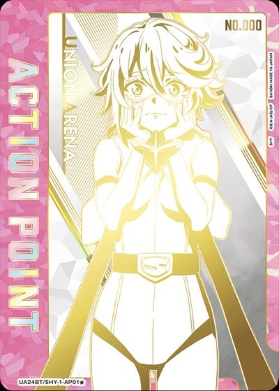 ACTION POINT(AP☆/シリアル)(UA24BT/SHY-1-AP01☆)[シャイ] | AP