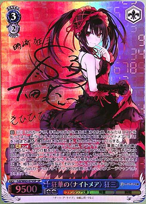 PSA10 ヴァイス ごちうさ Halloween Night マヤ SP PSA10 ヴァイス