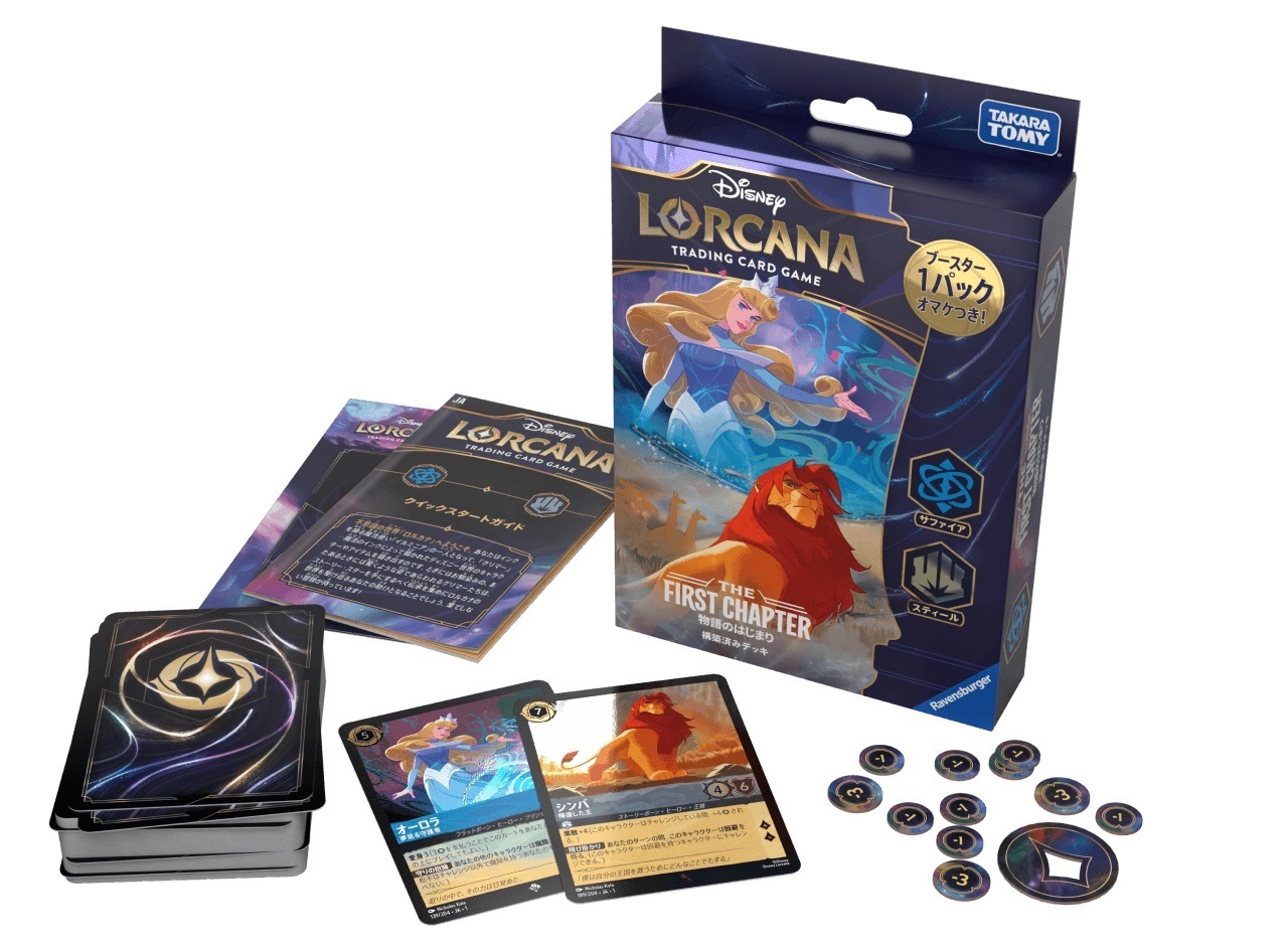 通販新品】ディズニーロルカナTCG 日本語版構築済みデッキ サファイア