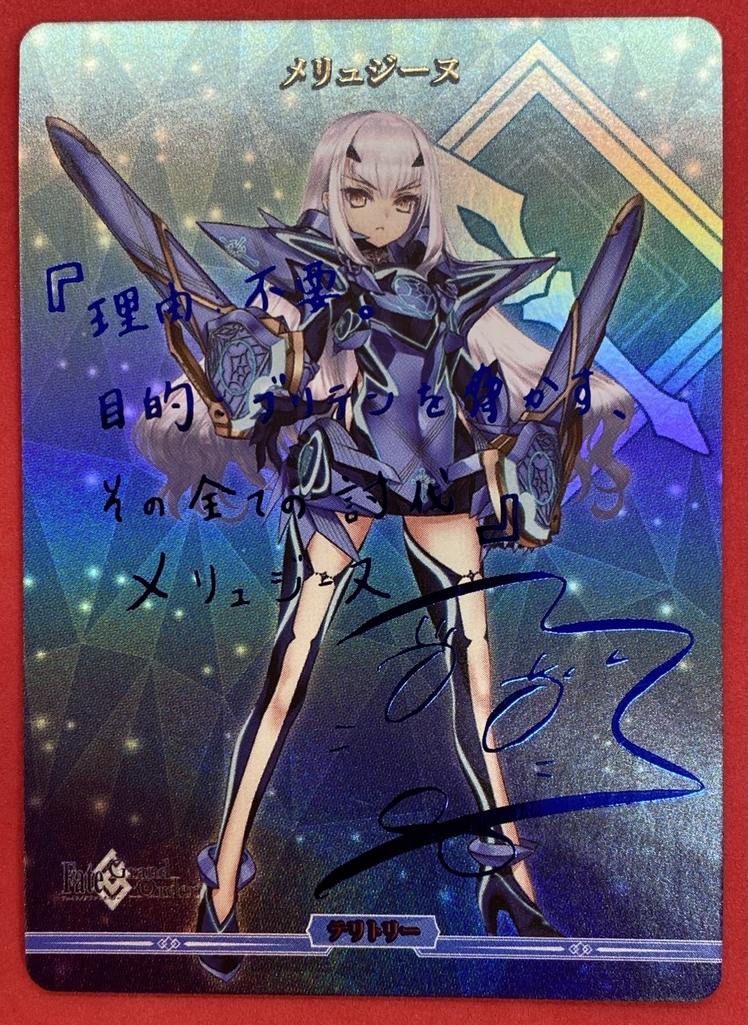 創世期/メリュジーヌ(BB-FGO-003eBT) | BT | ドラゴンスター | ビル