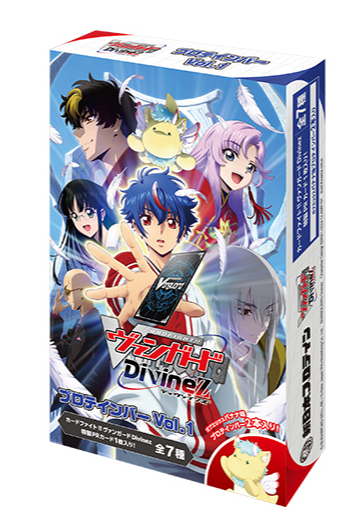 予約商品】カードファイト！！ ヴァンガード Divinez プロテインバー