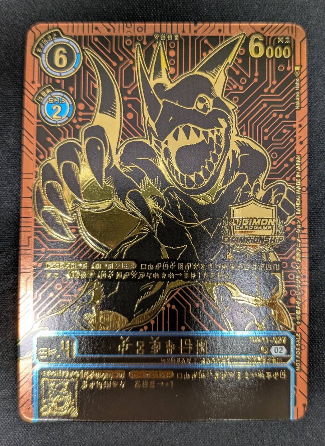 ブイドラモン(U/デジ文字)(BT11-027)【Cycle2 日本決勝大会】 | 未登録