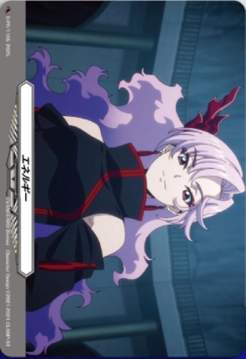 員弁ナオ シヴィルト エネルギー プロモ