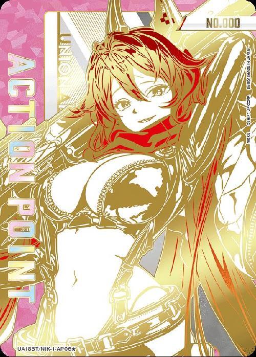 ACTION POINT(AP☆)(UA18BT/NIK-1-AP06☆)[レッドフード][シリアル